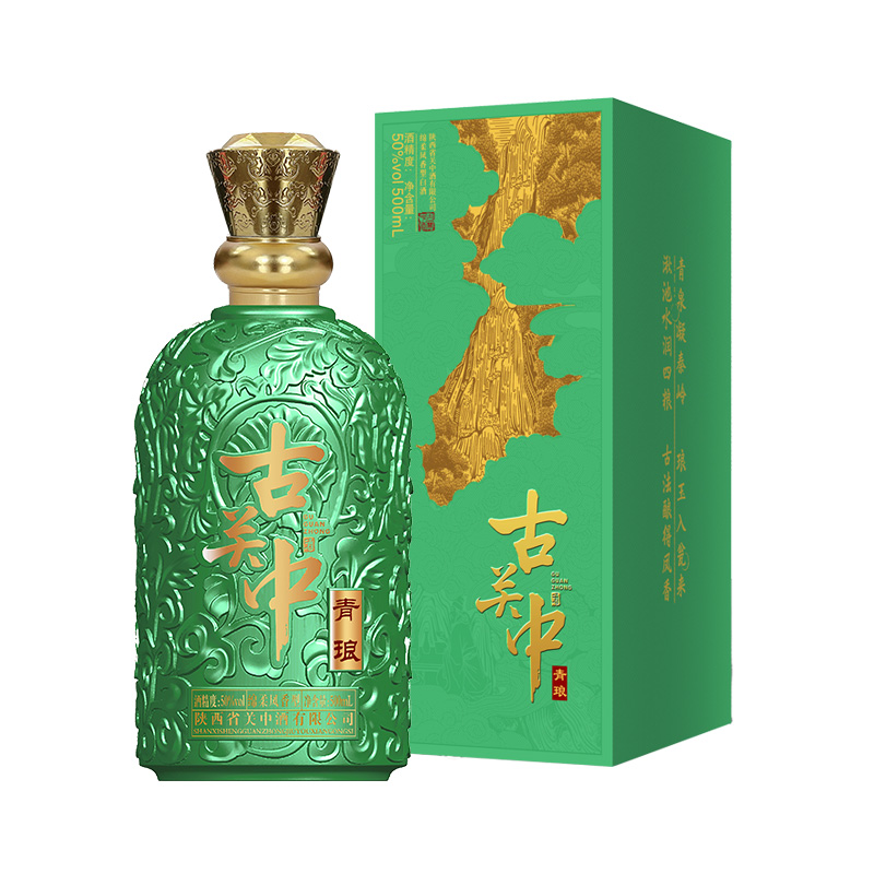 古關中 ? 青瑯酒